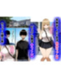僕の知らない彼女