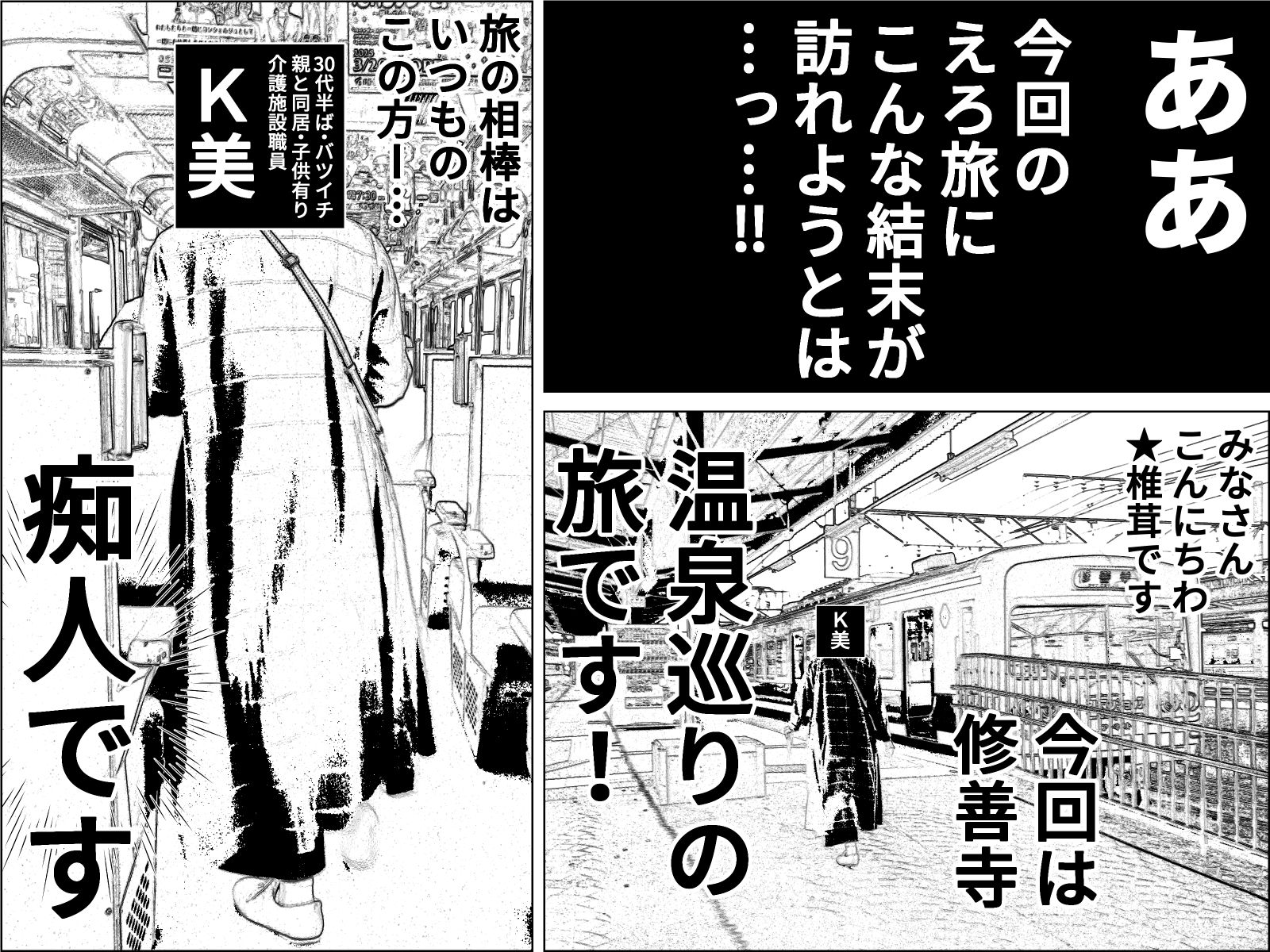 サンプル画像1:実録  ★椎茸のえろ旅  9(干し椎茸) [d_566622]