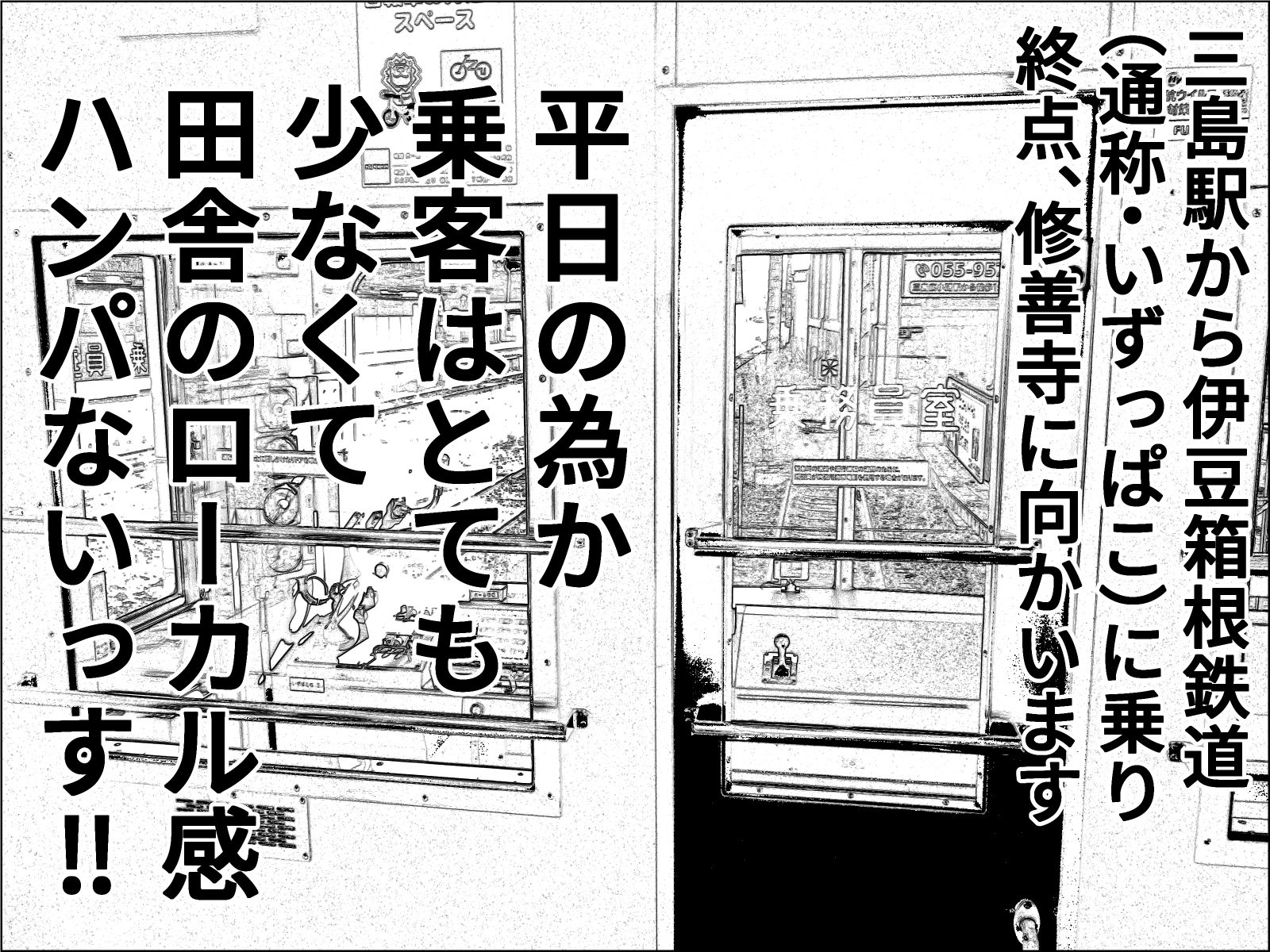 サンプル画像2:実録  ★椎茸のえろ旅  9(干し椎茸) [d_566622]