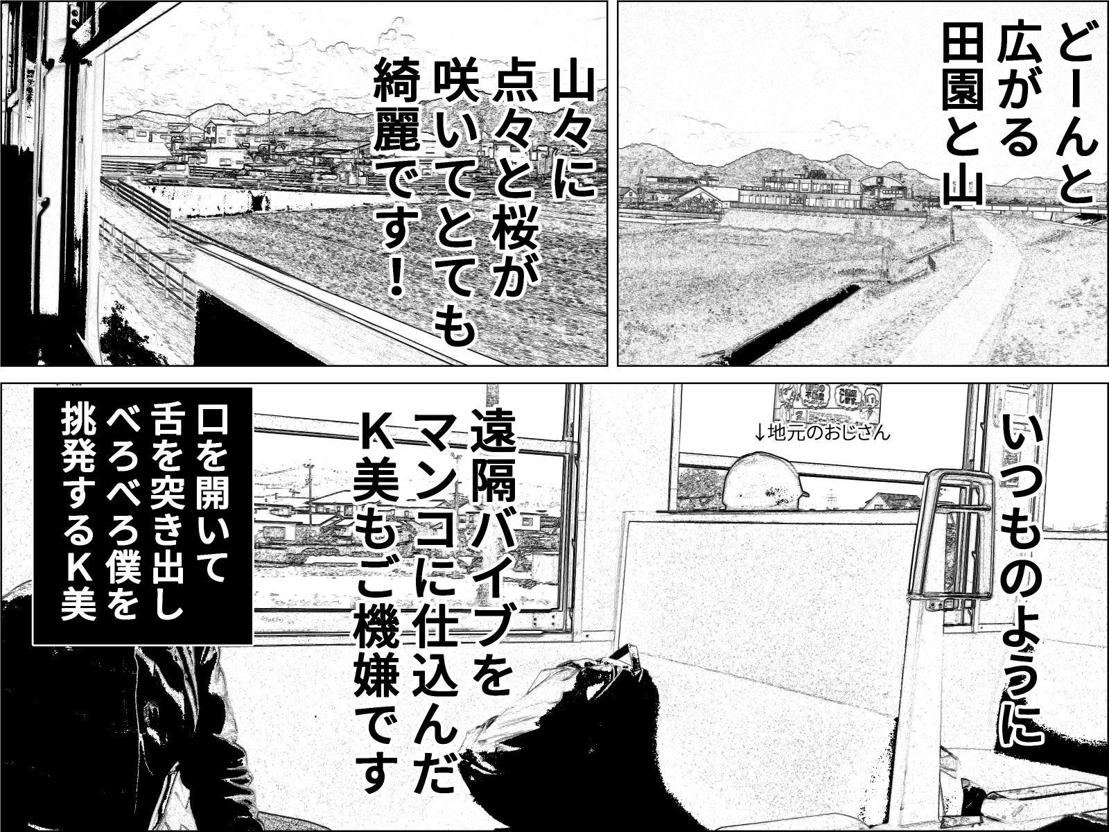 サンプル画像3:実録  ★椎茸のえろ旅  9(干し椎茸) [d_566622]