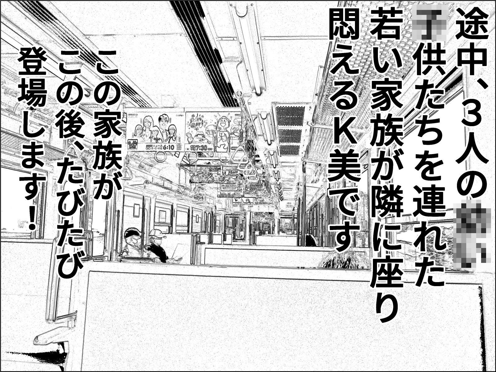 サンプル画像4:実録  ★椎茸のえろ旅  9(干し椎茸) [d_566622]