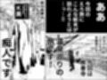 実録  ★椎茸のえろ旅  9