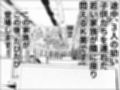 実録  ★椎茸のえろ旅  9