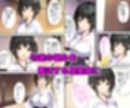 弓道部ボーイッシュ巨乳美少女にマッサージと称して中出しした話