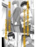 続・彼氏と彼女・彼女と彼氏