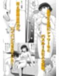 続・彼氏と彼女・彼女と彼氏
