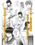続・彼氏と彼女・彼女と彼氏