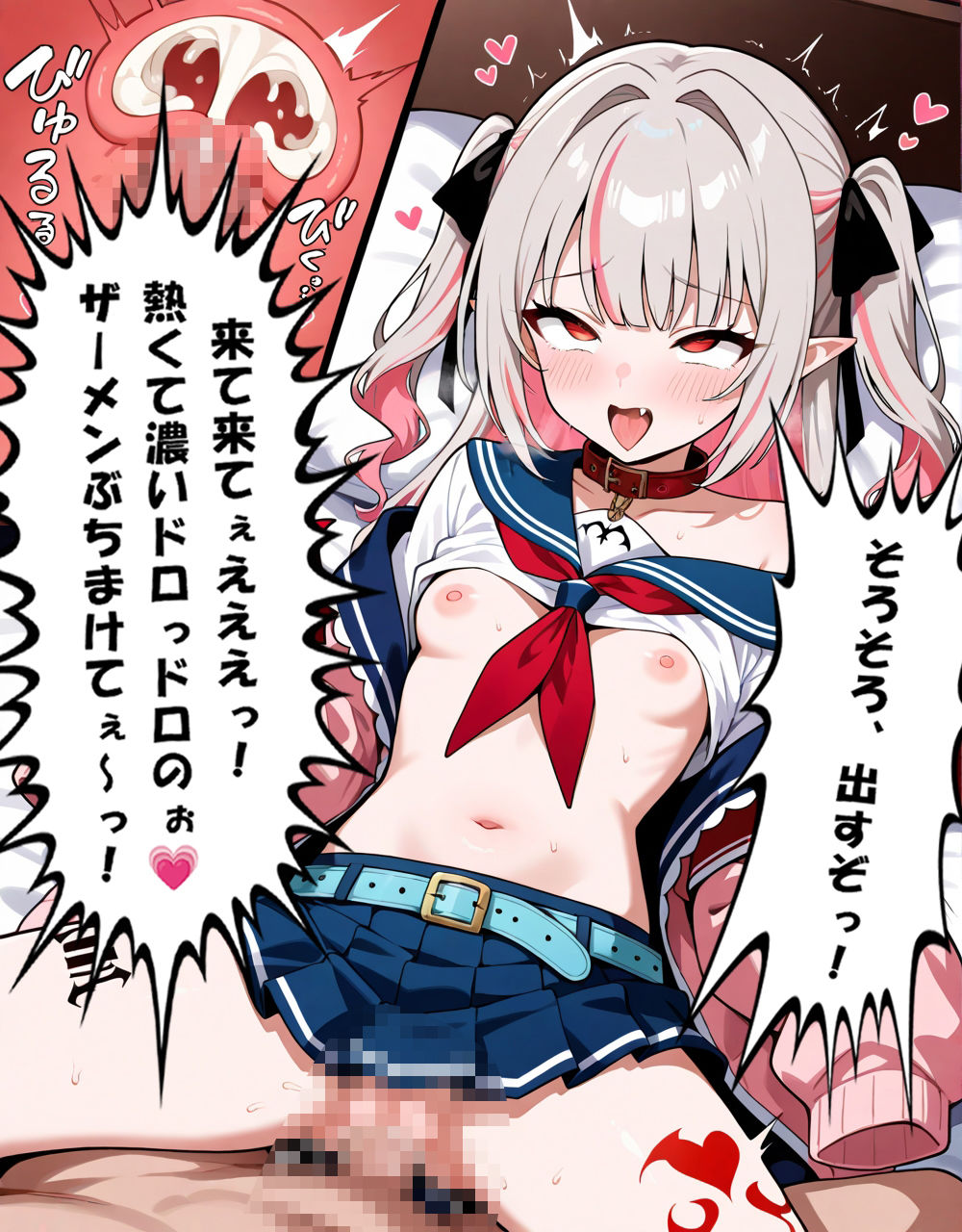 催〇にじ支配 〜りりむ陥落〜 sp.4 画像5