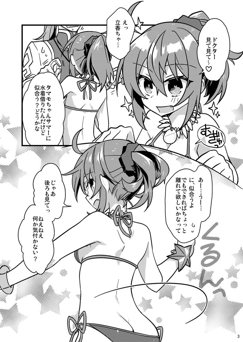 サンプル画像1:真夏のあやまち［B＋＋］(云元書庫) [d_566683]