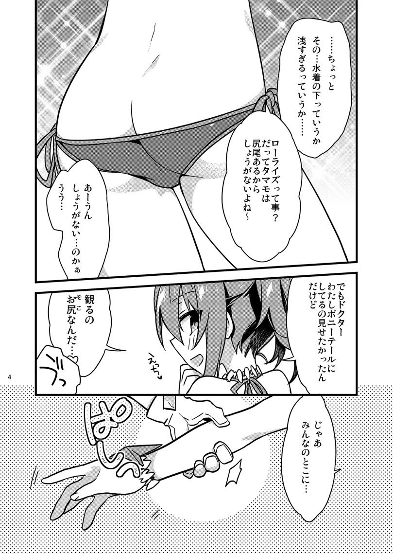 サンプル画像2:真夏のあやまち［B＋＋］(云元書庫) [d_566683]