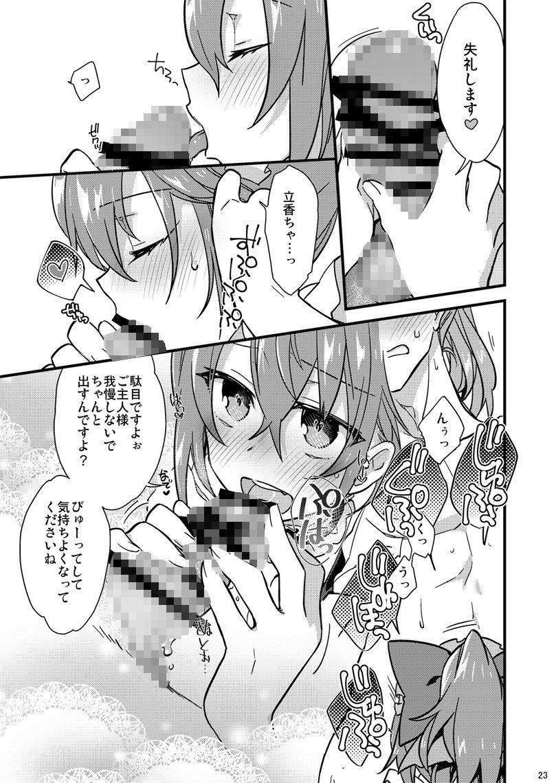 サンプル画像4:真夏のあやまち［B＋＋］(云元書庫) [d_566683]