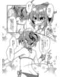 真夏のあやまち［B＋＋］