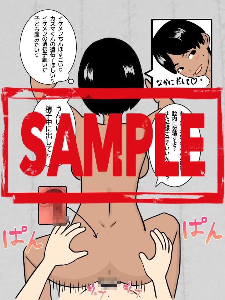 サンプル画像5:ボーイッシュ陸上女子がサッカー部のイケメン君とナマ中出しセックスして妊娠するまでの記録(三鷹サイクリング) [d_566714]