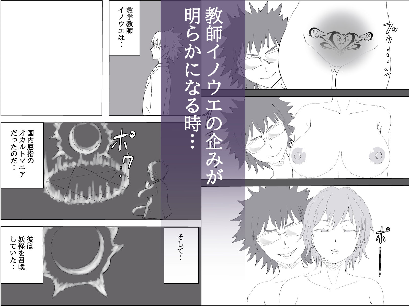 サンプル画像2:対魔師マヤ(温井田チヒロ) [d_566724]