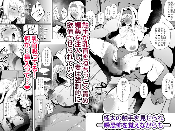 サンプル画像3:DAEMONS BREEDING 序章:交配(甘泉少女) [d_566740]