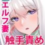 DAEMONS BREEDING 序章:交配