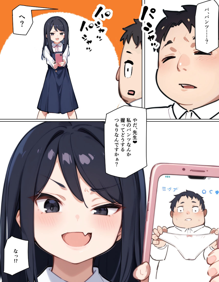 サンプル画像4