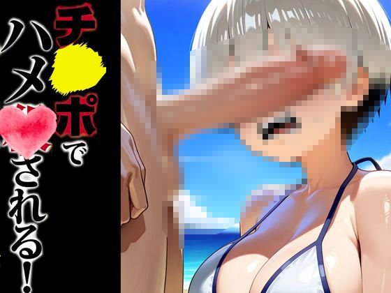 サンプル画像5:母娘の終わらない輪●学校(快楽建設本店営業部) [d_566872]