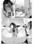 入院費の肩代わり