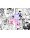 つゆだくリーマン悶絶Heaven-菊門の逆襲編-