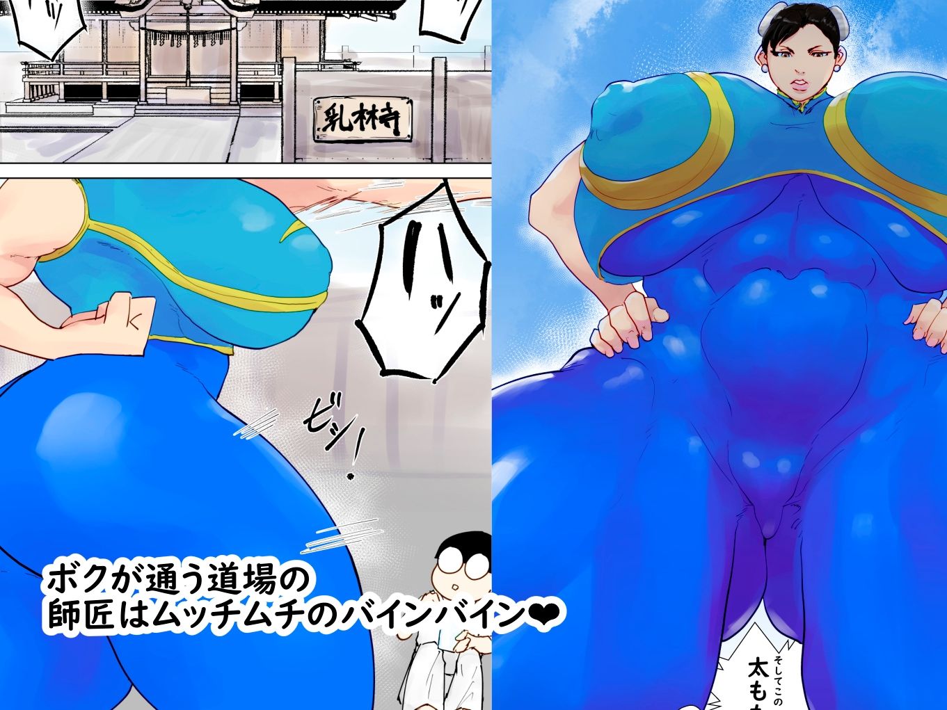 サンプル画像2:ど淫乱道場(はとほる) [d_566960]