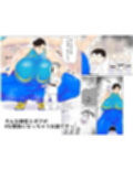 ど淫乱道場