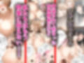 橘さん家ノ脅迫NTR事情 総集編