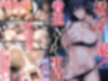 橘さん家ノ脅迫NTR事情 総集編