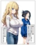 貧乳ちゃんと巨乳ちゃんのマンガで学ぶエッチな雑学