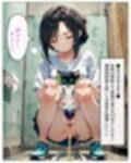 貧乳ちゃんと巨乳ちゃんのマンガで学ぶエッチな雑学