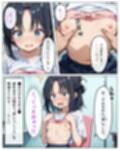 貧乳ちゃんと巨乳ちゃんのマンガで学ぶエッチな雑学