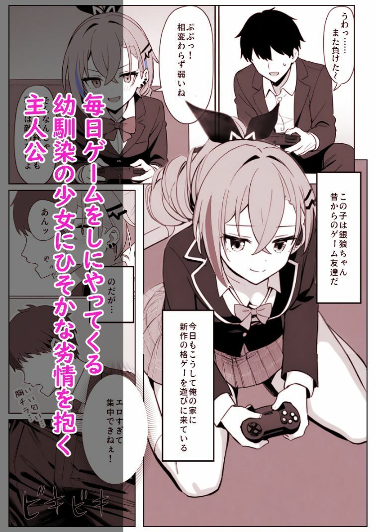 サンプル画像1:精求学園スターレイル銀〇編(テストラの実験室) [d_567111]