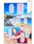 チャラ男たちに堕とされた爆乳淫乱ママ〜ゆるふわ義母はビーチでビッチに大変身！〜モザイクコミック総集編