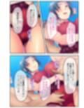 チャラ男たちに堕とされた爆乳淫乱ママ〜ゆるふわ義母はビーチでビッチに大変身！〜モザイクコミック総集編