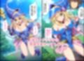 黒魔導少女の受難〜恥辱のデュエル編〜