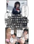 催●アプリでウザい妹と恐怖の生徒会長を支配する話