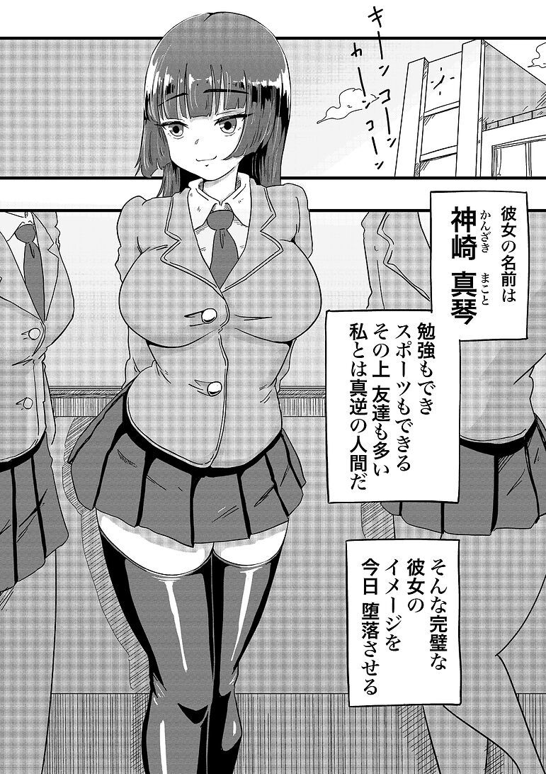 サンプル画像1:幽体離脱してクラスのあの娘を…(K0×4W) [d_567332]