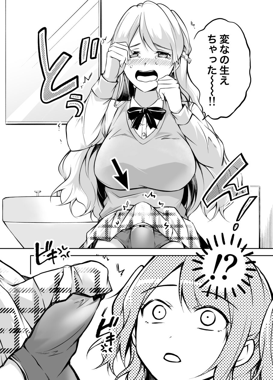 サンプル画像1:フタりぐらし(mkm) [d_567474]