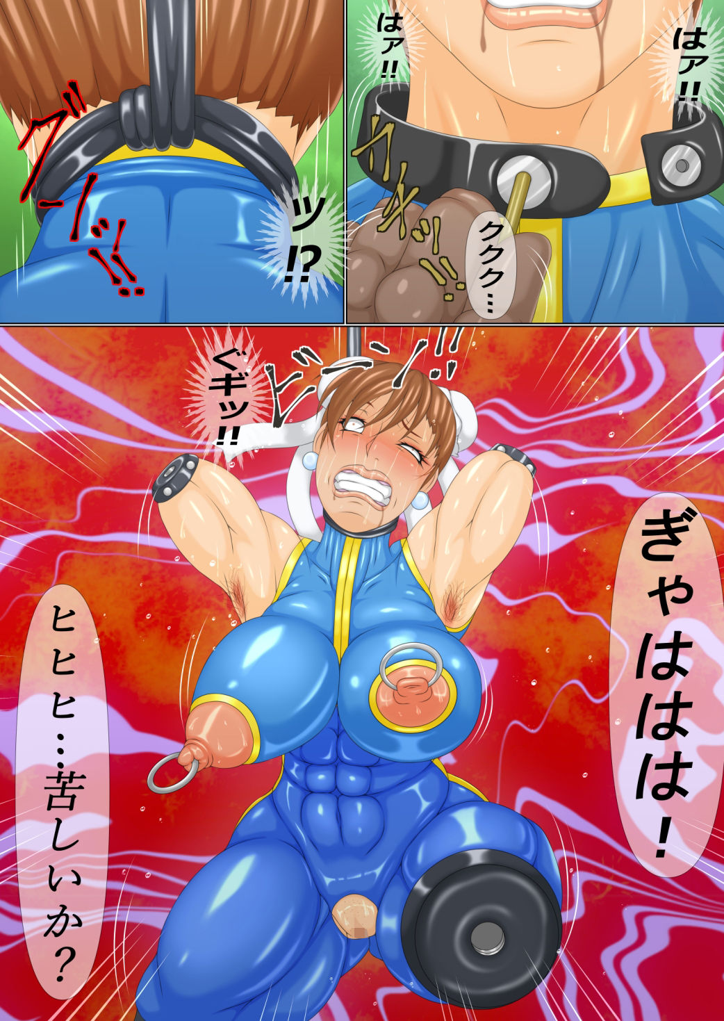 サンプル画像1:報復絶叫  後編(GO☆MOON) [d_567480]