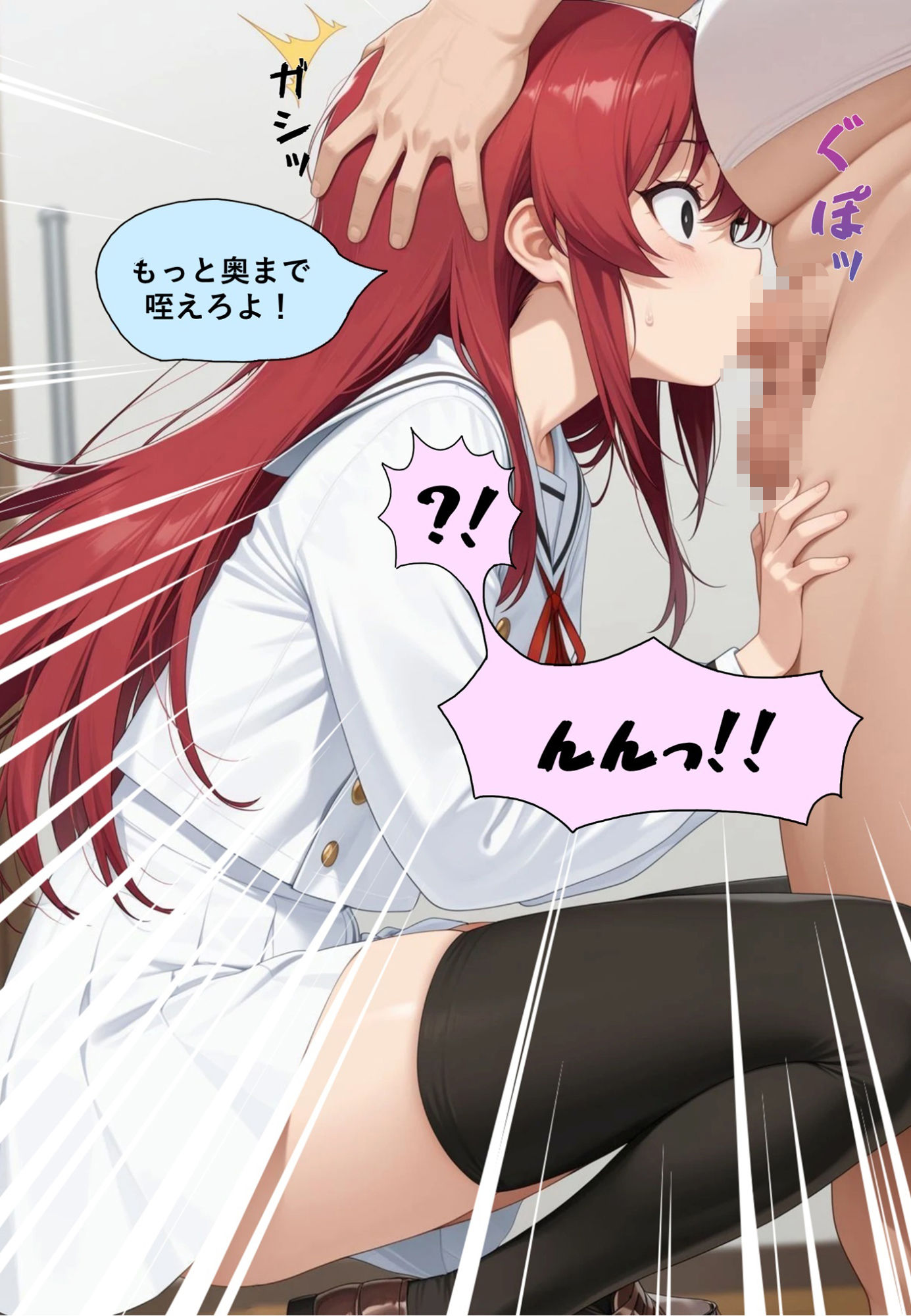 なまいき娘にお仕置きを! 画像8