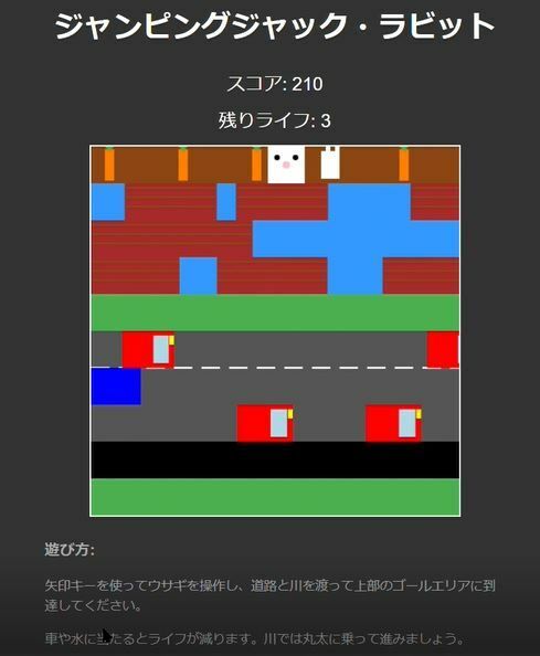 官能おとぎ話 巨乳バニー アニの冒険 画像9