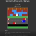 官能おとぎ話 巨乳バニー アニの冒険