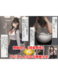 【無敵の人】人生に絶望した弱者男性のおじさんが無敵になるまで