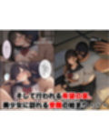 【無敵の人】人生に絶望した弱者男性のおじさんが無敵になるまで