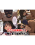 【無敵の人】人生に絶望した弱者男性のおじさんが無敵になるまで