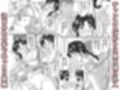 俺だけに厳しい女上司と出張で相部屋になった