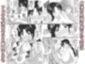 俺だけに厳しい女上司と出張で相部屋になった