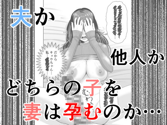 サンプル画像6:カッコウの餌食(N活動) [d_567545]