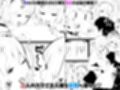＜総集編＞無表情クールメイドさん達と毎日ヤリまくってたらついには母乳ボテ腹ハーレムSEXになっちゃう！＜1＞＜2＞＜3＞＜4＞