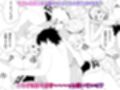 ＜総集編＞無表情クールメイドさん達と毎日ヤリまくってたらついには母乳ボテ腹ハーレムSEXになっちゃう！＜1＞＜2＞＜3＞＜4＞